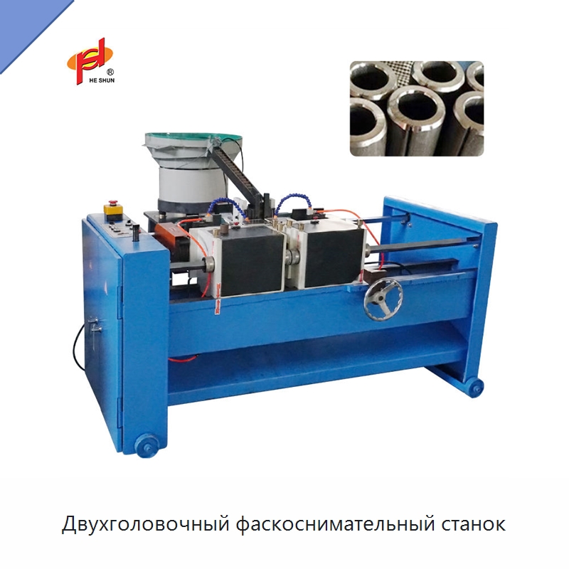 Двухголовочный фаскоснимательный станок — Фаскоснимательный станок