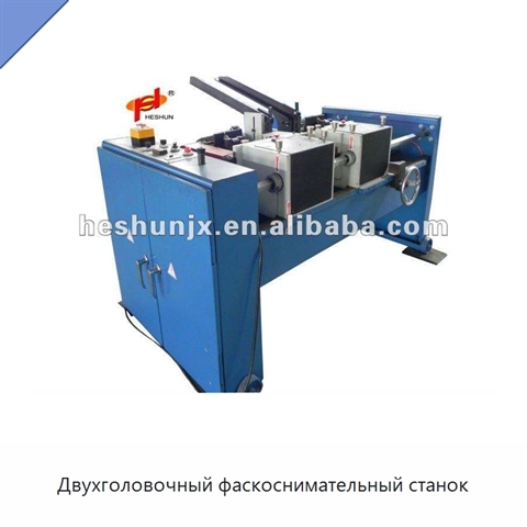 Двухголовочный фаскоснимательный станок