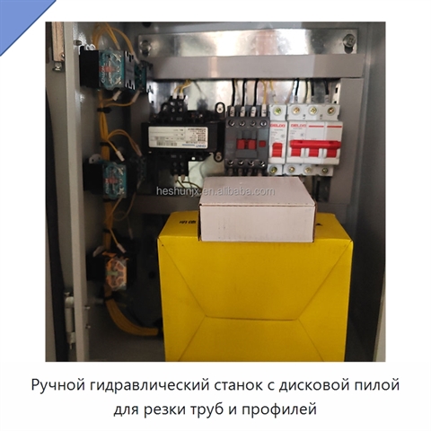 Ручной гидравлический станок с дисковой пилой для резки труб и профилей