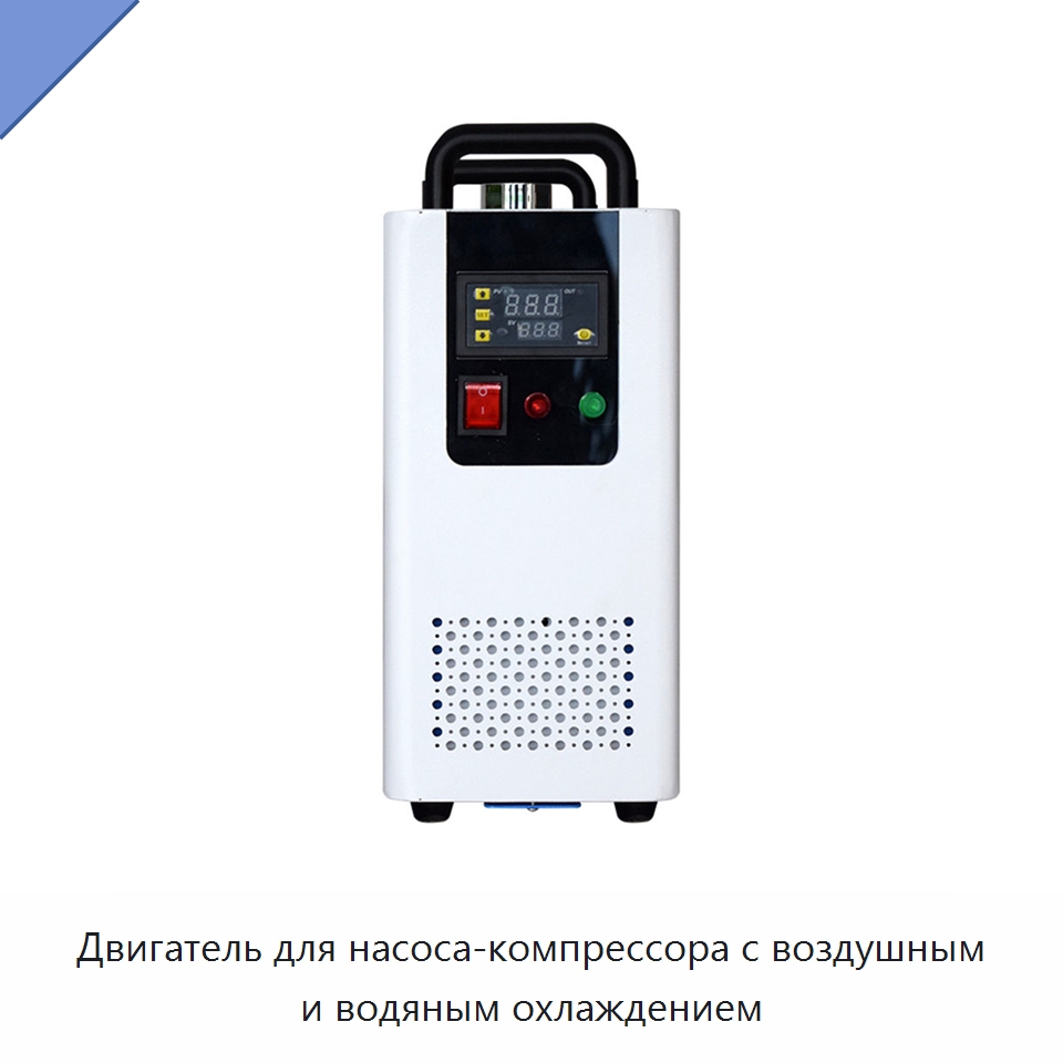 Двигатель для насоса-компрессора с воздушным и водяным охлаждением — Охладительное оборудование