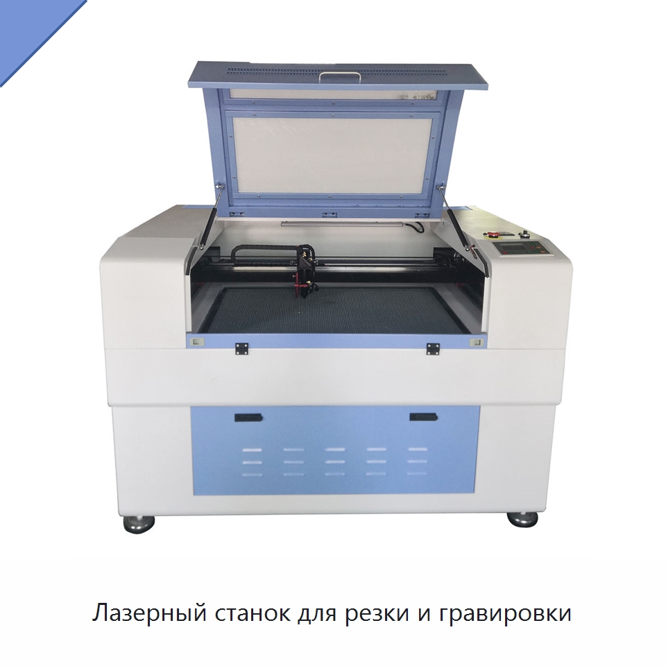 Лазерный станок для резки и гравировки — Лазерные гравировальные станки