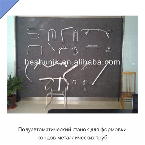 Полуавтоматический станок для формовки концов металлических труб