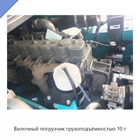 Вилочный погрузчик грузоподъёмностью 10 т