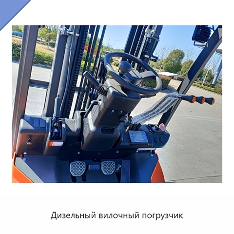 Дизельный вилочный погрузчик