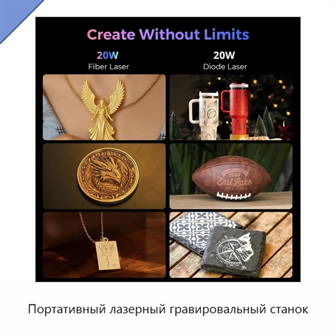 Портативный лазерный гравировальный станок