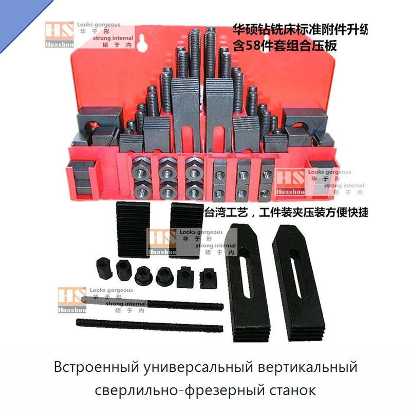 Встроенный универсальный вертикальный сверлильно-фрезерный станок — Фрезерные станки