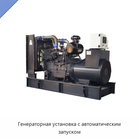 Генераторная установка с автоматическим запуском