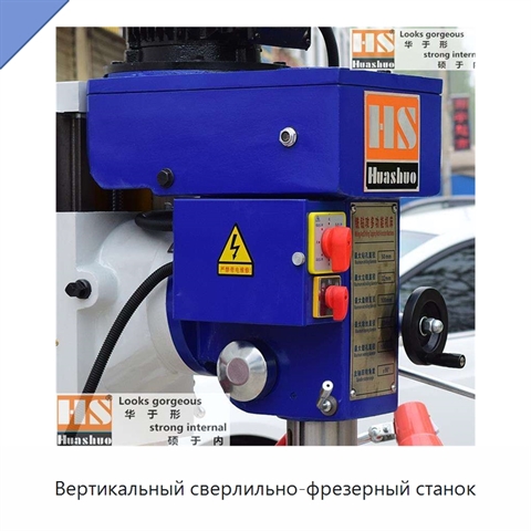 Вертикальный сверлильно-фрезерный станок