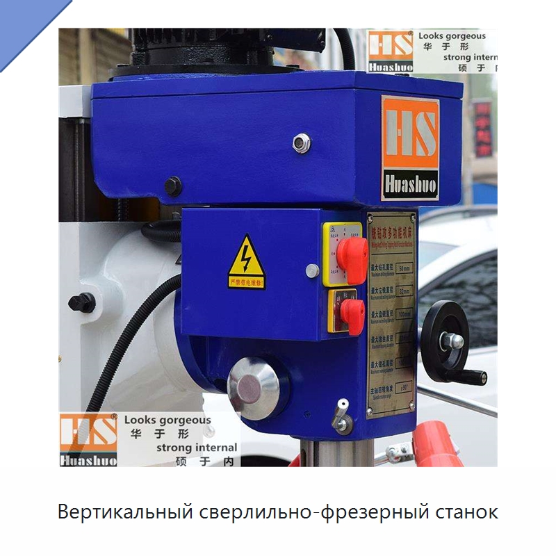 Вертикальный сверлильно-фрезерный станок — Фрезерные станки