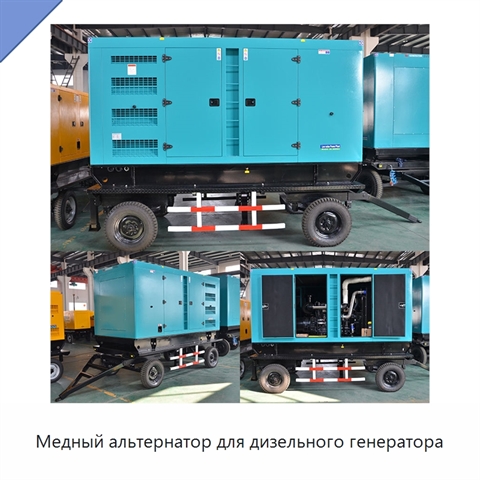 Медный альтернатор для дизельного генератора