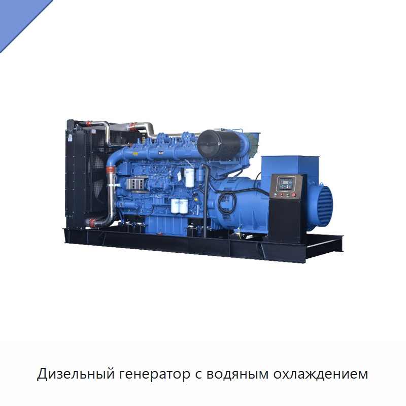Дизельный генератор с водяным охлаждением — Дизельные генераторы