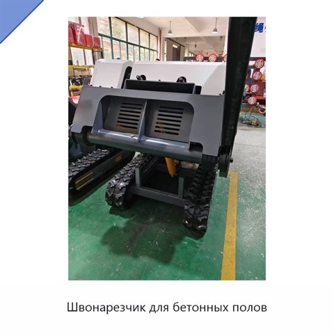 Швонарезчик для бетонных полов