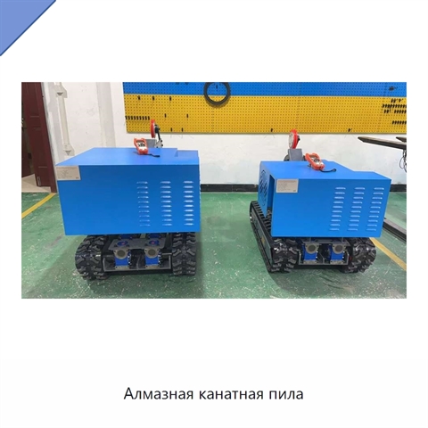 Алмазная канатная пила