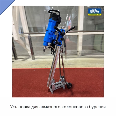 Установка для алмазного колонкового бурения