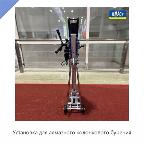 Установка для алмазного колонкового бурения