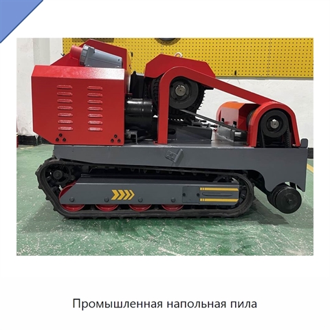 Промышленная напольная пила