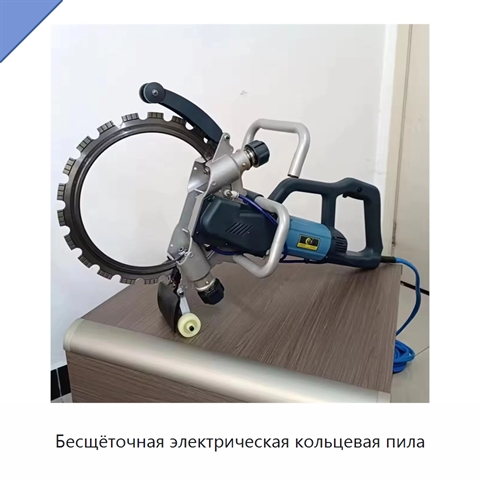 Бесщёточная электрическая кольцевая пила