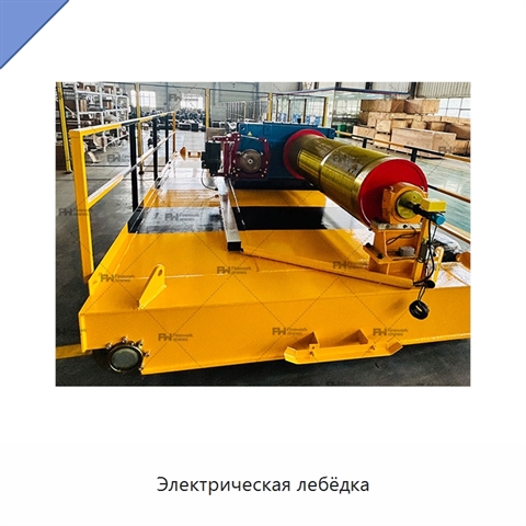 Электрическая лебёдка