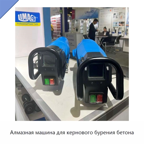 Алмазная машина для кернового бурения бетона