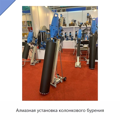 Алмазная установка колонкового бурения