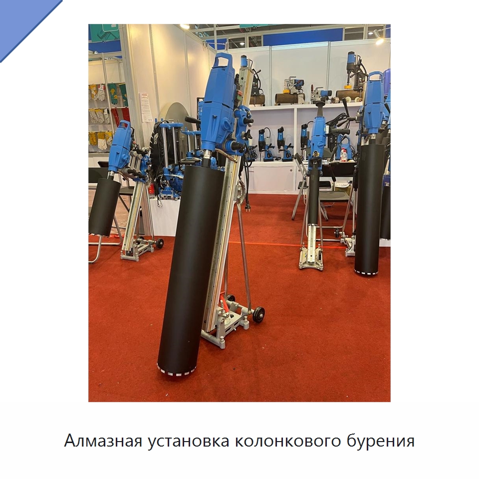 Алмазная установка колонкового бурения — Горнодобывающее оборудование