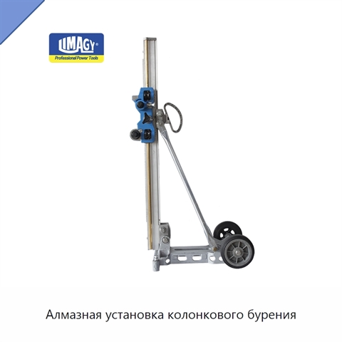 Алмазная установка колонкового бурения