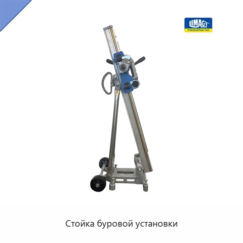 Стойка буровой установки
