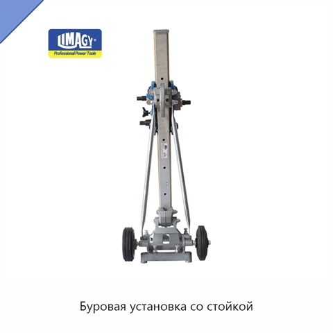 Буровая установка со стойкой
