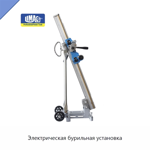 Электрическая бурильная установка