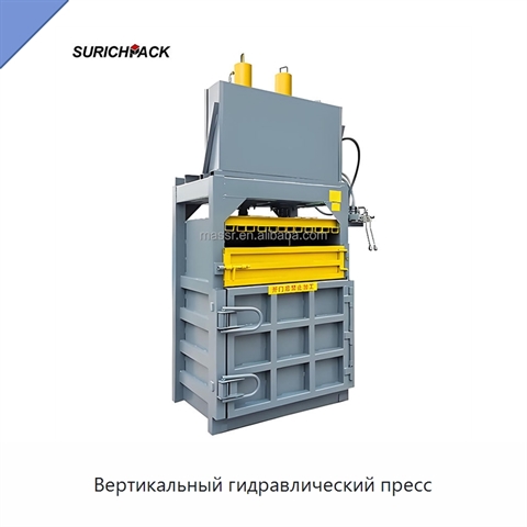 Вертикальный гидравлический пресс