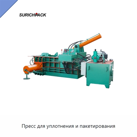 Пресс для уплотнения и пакетирования