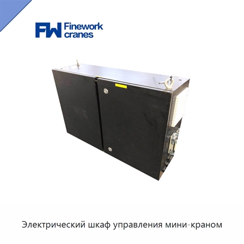 Электрический шкаф управления мини-краном