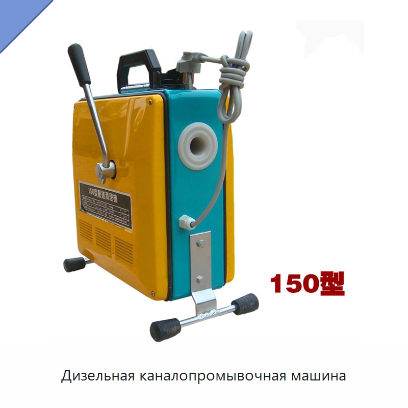 Дизельная каналопромывочная машина — Аппараты высокого давления
