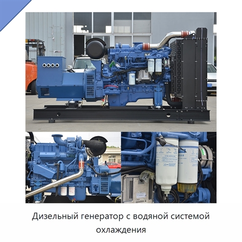 Дизельный генератор с водяной системой охлаждения