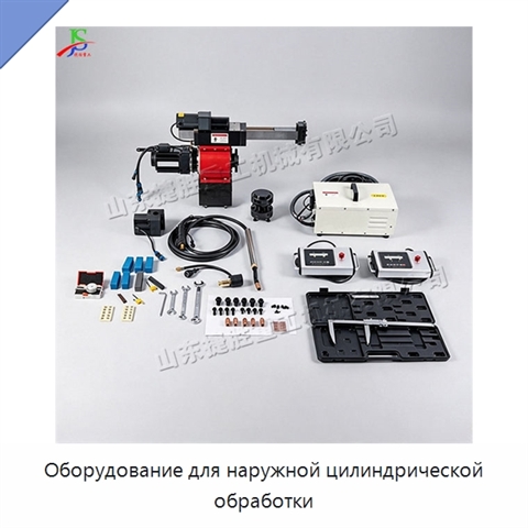 Оборудование для наружной цилиндрической обработки