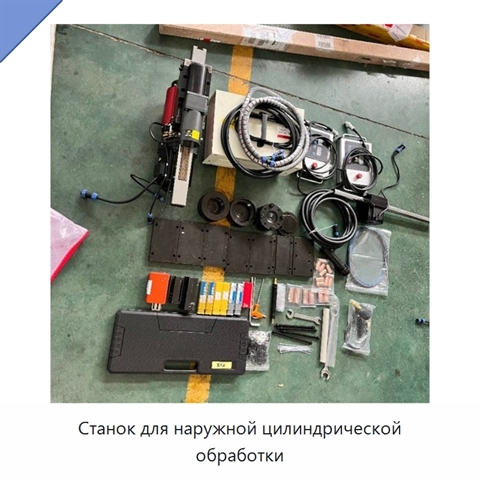 Станок для наружной цилиндрической обработки
