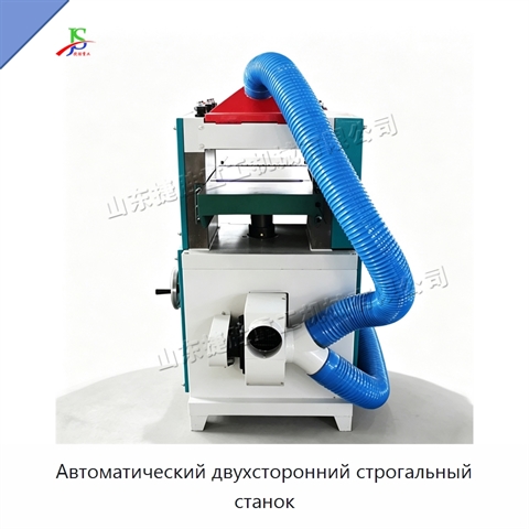 Автоматический двухсторонний строгальный станок