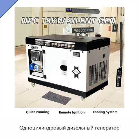 Одноцилиндровый дизельный генератор