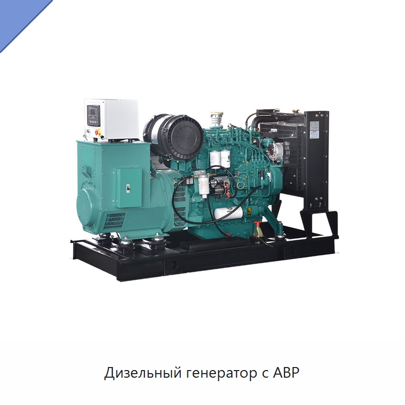 Дизельный генератор с АВР — Дизельные генераторы