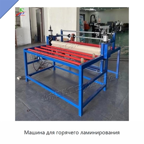 Машина для горячего ламинирования