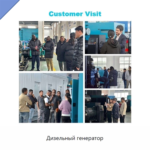Дизельный генератор