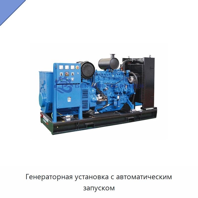 Генераторная установка с автоматическим запуском — Газотурбинные генераторы