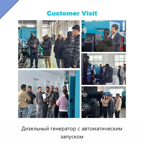 Дизельный генератор с автоматическим запуском