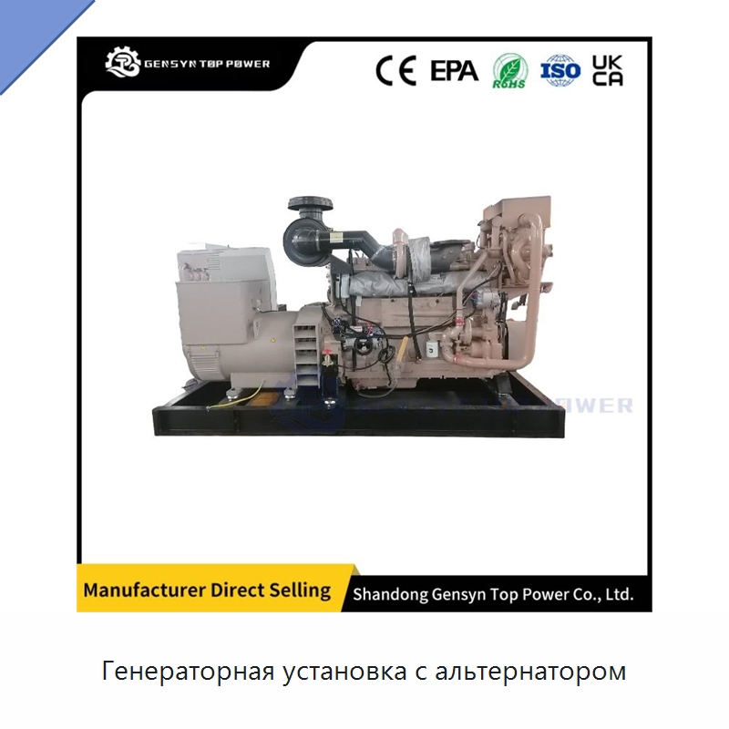 Генераторная установка с альтернатором — Дизельные генераторы