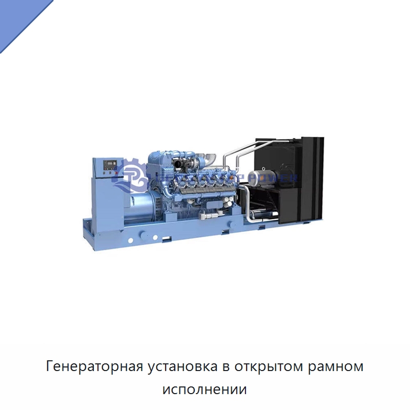 Генераторная установка в открытом рамном исполнении — Газотурбинные генераторы