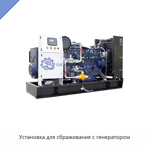 Установка для сбраживания с генератором