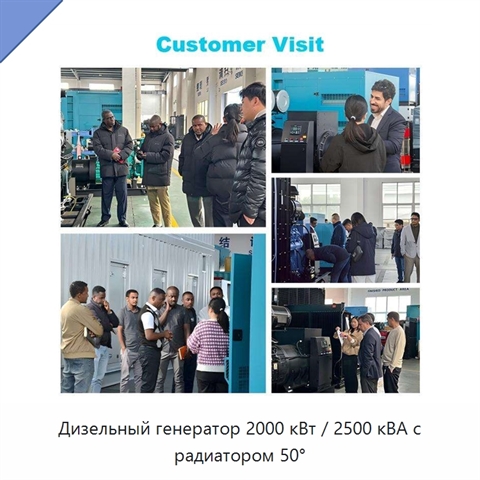 Дизельный генератор 2000 кВт / 2500 кВА с радиатором 50°