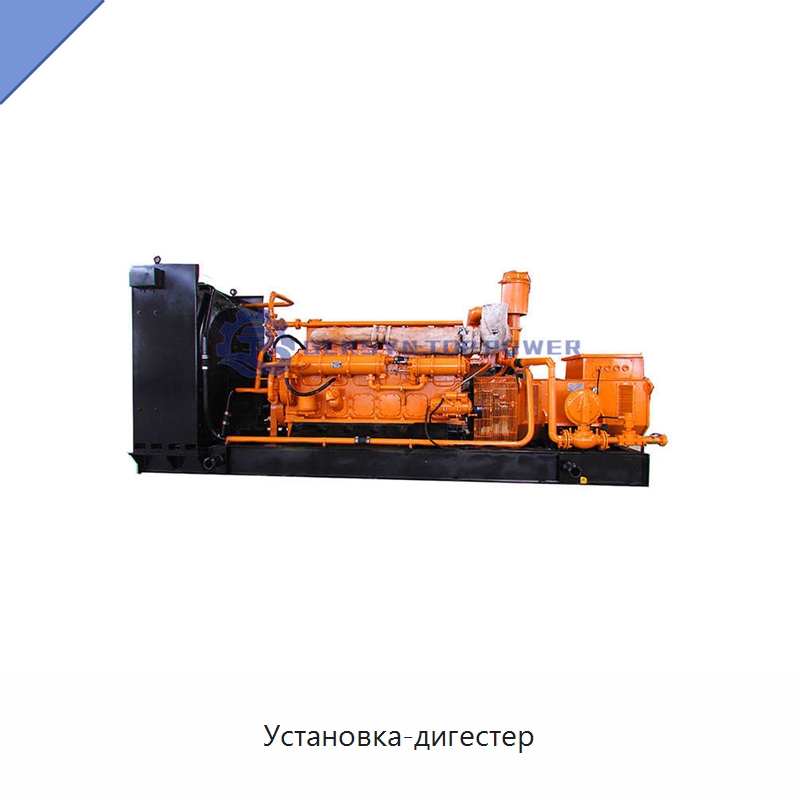 Установка-дигестер — Газотурбинные генераторы