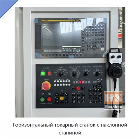 Горизонтальный токарный станок с наклонной станиной