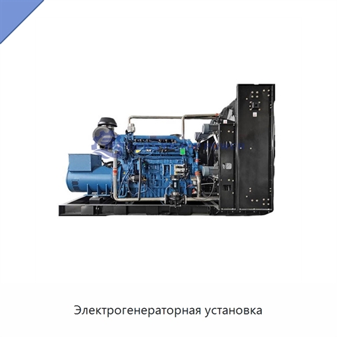 Электрогенераторная установка